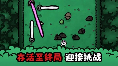 迷失土豆手游app截图