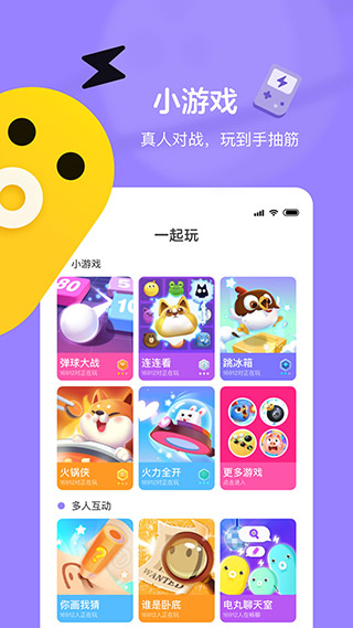 快手小游戏 app最新版手游app截图