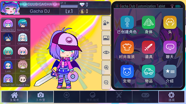 加查风格 最新版手游app截图