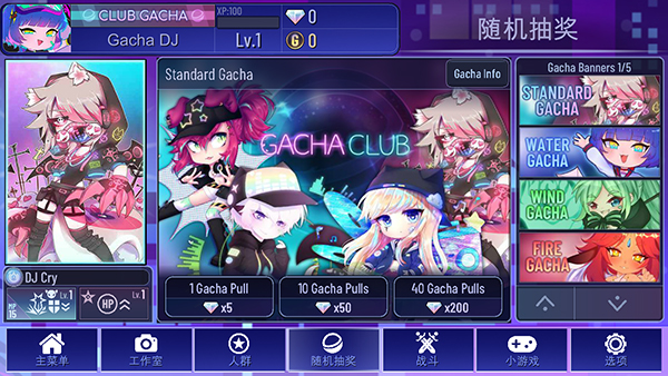 加查+plus 更新版手游app截图