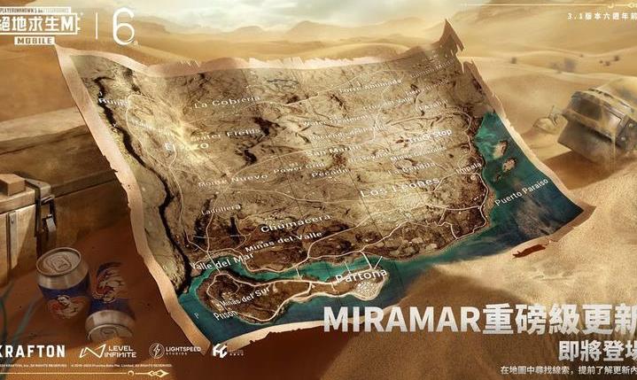 地铁逃生 正版下载方式手游app截图