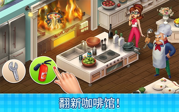 庄园咖啡厅 最新版手游app截图