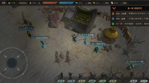江湖百异图 完整版手游app截图