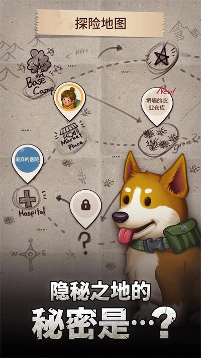 求生merge生存之地 最新版手游app截图
