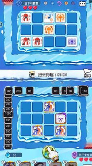 疯狂的骰子 官方下载手游app截图