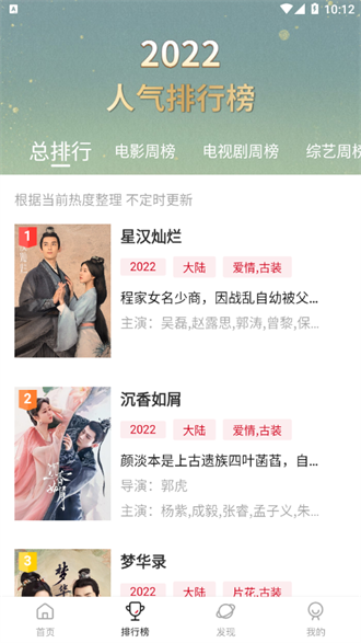 优众影视 2024最新版手机软件app截图