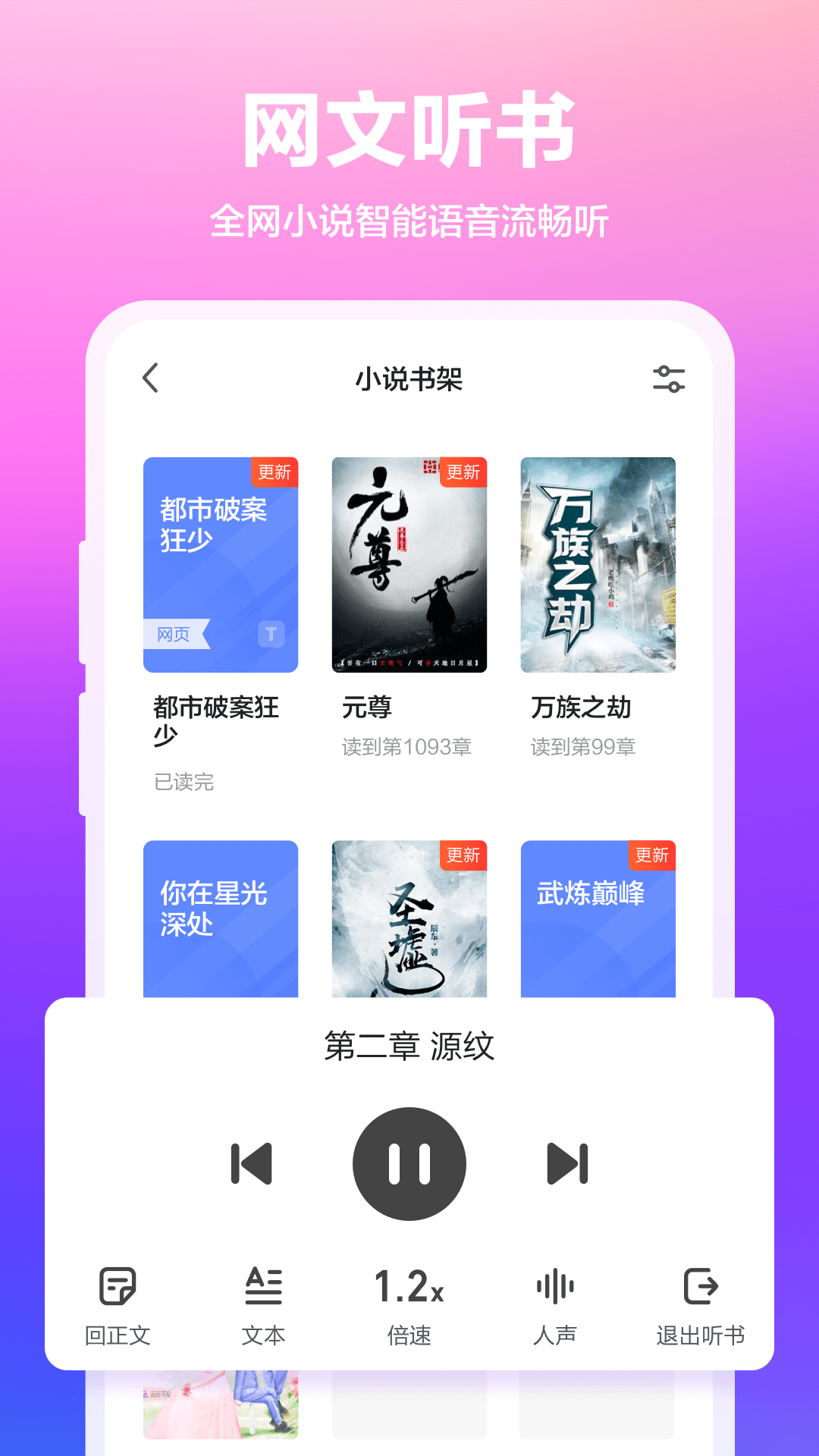360浏览器 安卓版手机软件app截图