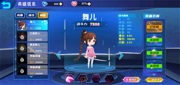 最强小英雄 免广告手游app截图