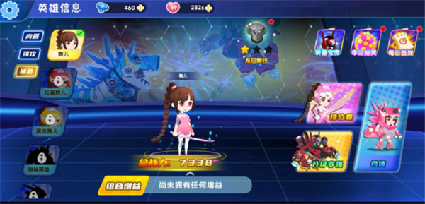 最强小英雄 免广告手游app截图