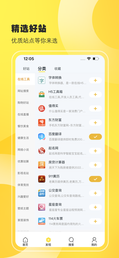 柠檬VCD手机软件app截图