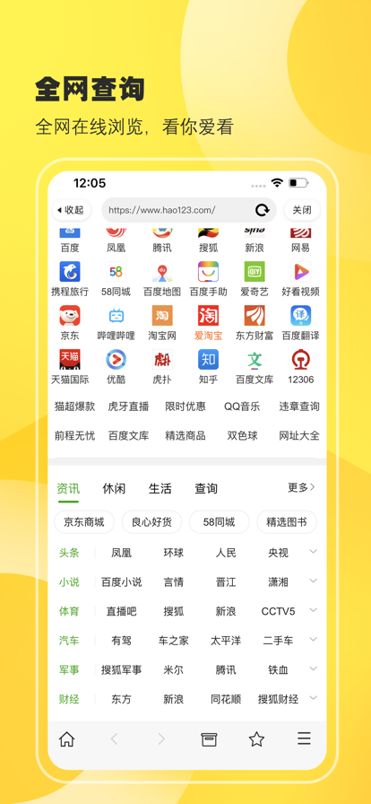 柠檬VCD手机软件app截图