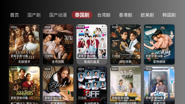 柠檬TVbox手机软件app截图