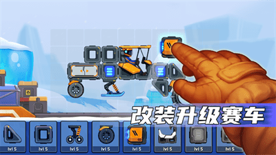 疯狂快车手2 正版手游app截图