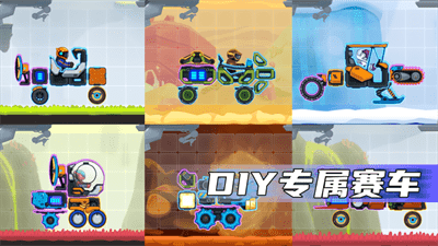 疯狂快车手2 正版手游app截图