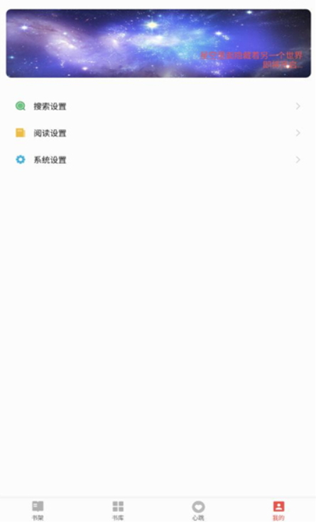 书荒免费阅读 app下载手机软件app截图