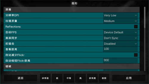 大卡车模拟器2 最新版本手游app截图
