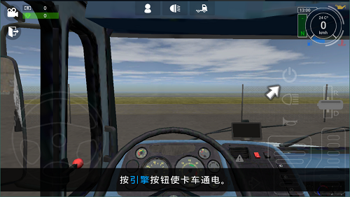 大卡车模拟器2 最新版本手游app截图