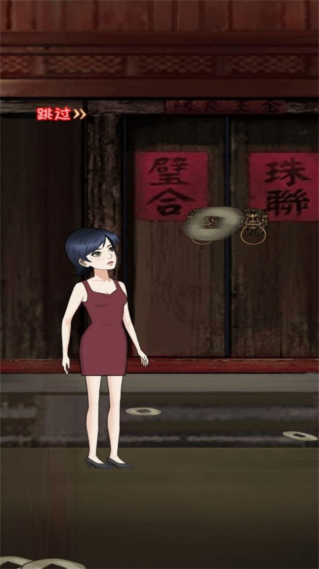 辨若阴阳之眼 手机版手游app截图