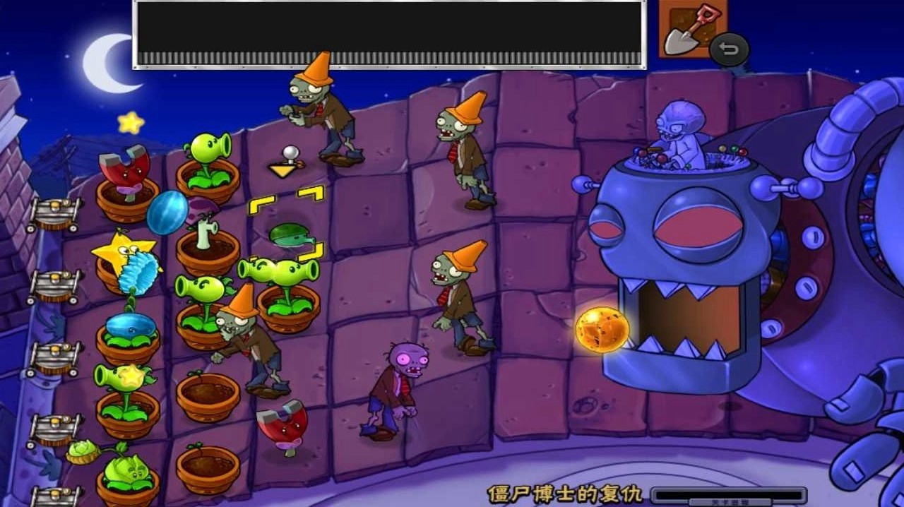 pvz 触屏版手游app截图