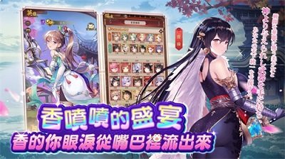少女回战手游app截图