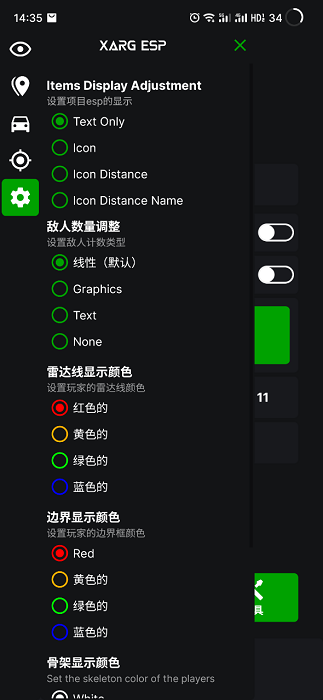 pubg地铁逃生改文件 绿体手机软件app截图