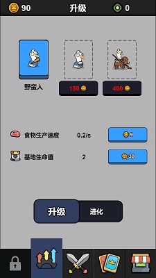 鹅鹅出击 手机版手游app截图