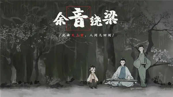 梦蝶 免费版手游app截图
