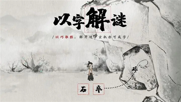 梦蝶 免费版手游app截图