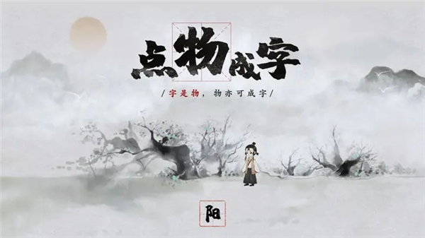 梦蝶 免费版手游app截图
