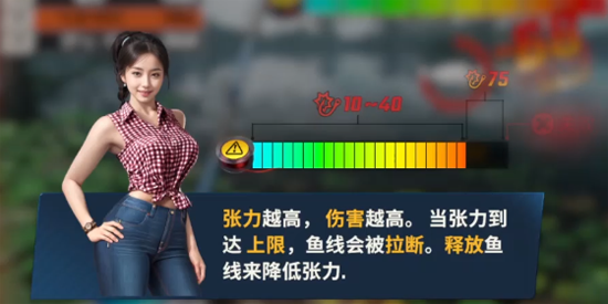 欢乐钓鱼大师 内购版手游app截图