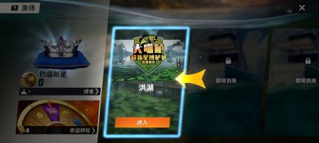 欢乐钓鱼大师 最新更新版本手游app截图