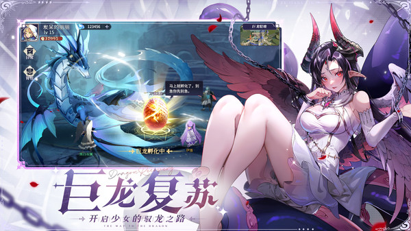 永夜降临：复苏手游app截图
