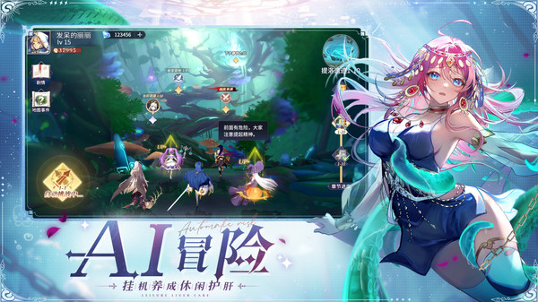 永夜降临：复苏手游app截图