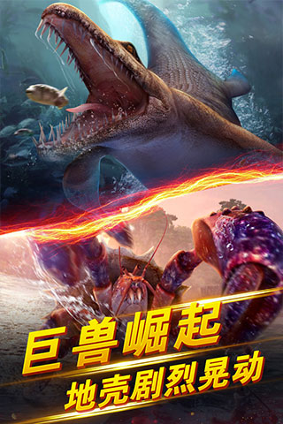 世界钓鱼之旅 百度版手游app截图