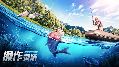欢乐钓鱼大师 手游正版手游app截图
