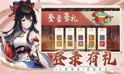 剑侠问宗 最新版手游app截图