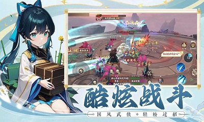 剑侠问宗 最新版手游app截图