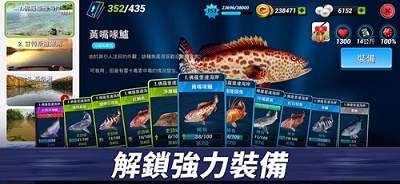 钓鱼冲突 中文版手游app截图