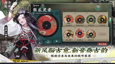 物华弥新 台服手游app截图