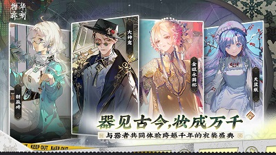 物华弥新 台服手游app截图