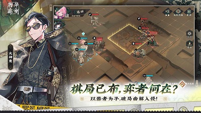 物华弥新 台服手游app截图