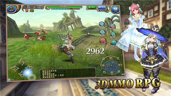 托拉姆物语 最新版手游app截图