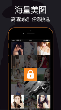 秘密浏览器 手机版手机软件app截图
