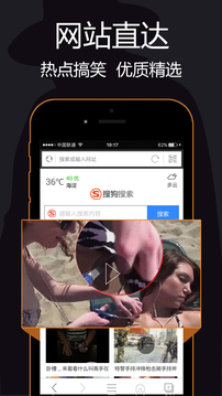 秘密浏览器 手机版手机软件app截图