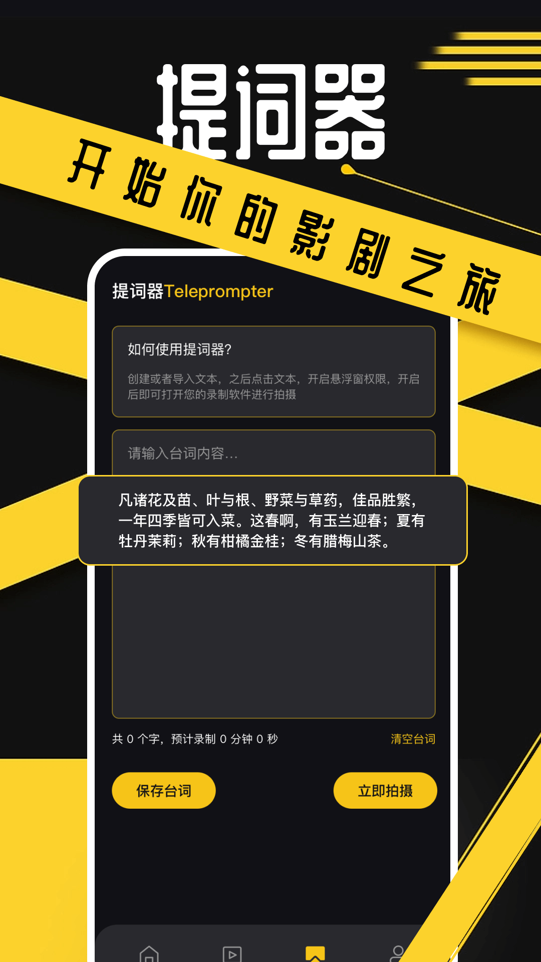 豚豚剧 在线观看手机软件app截图