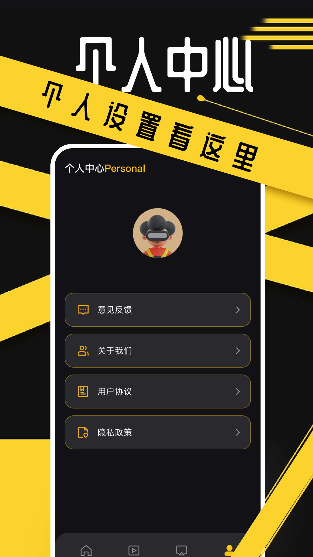 豚豚剧 在线观看手机软件app截图