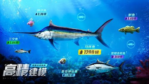 欢乐钓鱼大师 正版免费下载安装最新版手游app截图