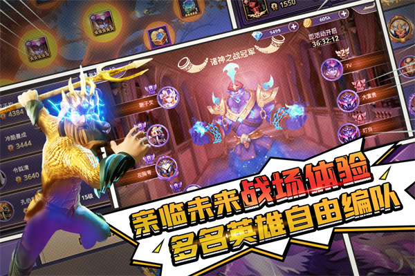 塔防纪元 安卓版手游app截图