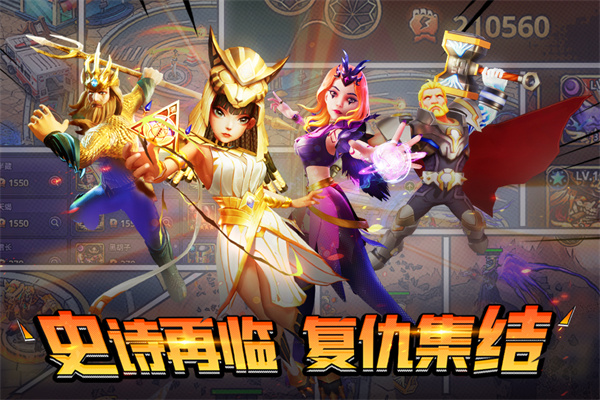 塔防纪元 安卓版手游app截图