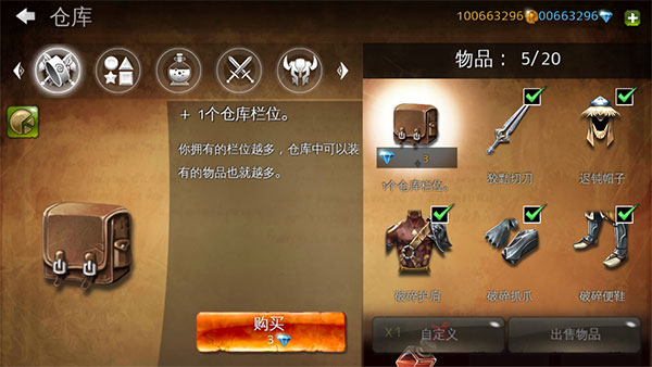 地牢猎手4 手机版手游app截图